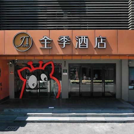 Ji Hotel Hangzhou Xihu Fengqi Road Eksteriør bilde