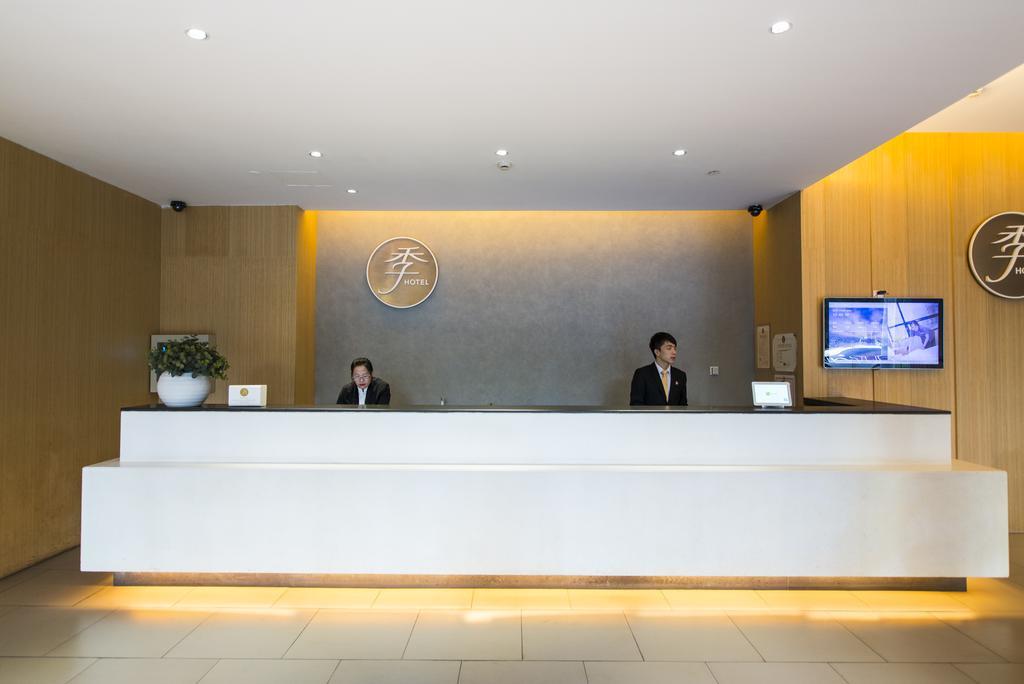 Ji Hotel Hangzhou Fengqi Road Eksteriør bilde