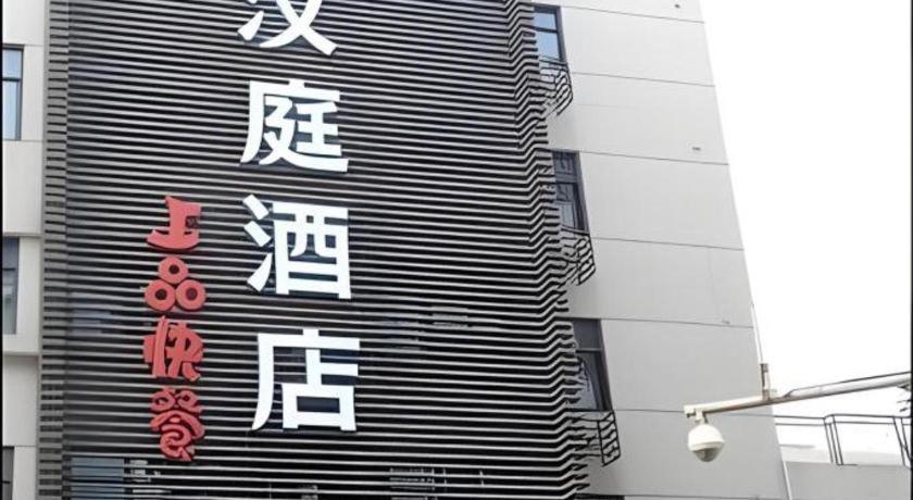 Ji Hotel Hangzhou Xihu Fengqi Road Eksteriør bilde