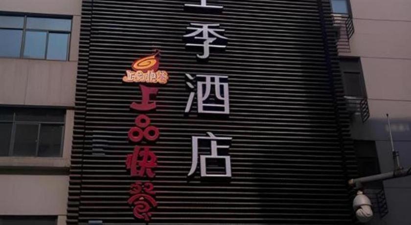 Ji Hotel Hangzhou Xihu Fengqi Road Eksteriør bilde