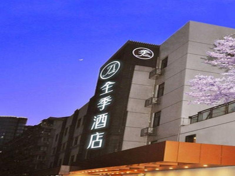 Ji Hotel Hangzhou Fengqi Road Eksteriør bilde